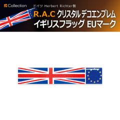 �y�݌Ɍ��zR.A.C �N���X�^�� �f�R�G���u���� �C�M���X �t���b�O EU�}�[�N(���i�R�[�h:500989)