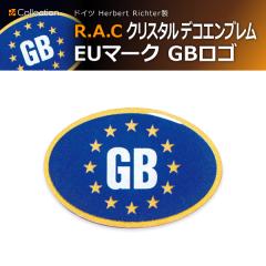 �y�݌Ɍ��zR.A.C �N���X�^�� �f�R�G���u���� EU�}�[�N GB���S(���i�R�[�h:500995)