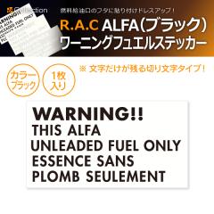 �y�݌Ɍ��zR.A.C ������ ���[�j���O �X�e�b�J�[ �A���t�@ �u���b�N 1������(���i�R�[�h:501015)