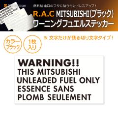 �y�݌Ɍ��zR.A.C ������ ���[�j���O �X�e�b�J�[ �~�c�r�V �u���b�N 1������(���i�R�[�h:501024)