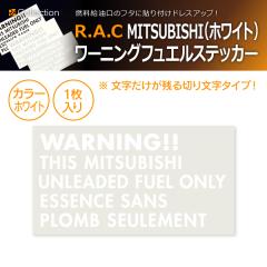 �y�݌Ɍ��zR.A.C ������ ���[�j���O �X�e�b�J�[ �~�c�r�V �z���C�g 1������(���i�R�[�h:501047)