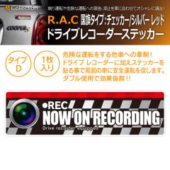 �y�݌Ɍ��zR.A.C �h���C�u���R�[�_�[ �X�e�b�J�[ �����^�C�v(�`�F�b�J�[: S/R) �T�C�Y�F��14.0cm����4.0cm ���e�F1����(���i�R�[�h:50108