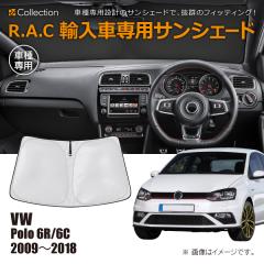 �t�H���N�X���[�Q�� �|�� 6R/6C 2009�N�`2018�N R.A.C �Ԏ��p �T���V�F�[�h �t�����g�K���X�p(���i�R�[�h:160171)