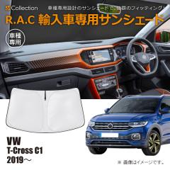 �t�H���N�X���[�Q�� T-�N���X C1 2019�N�` R.A.C �Ԏ��p �T���V�F�[�h �t�����g�K���X�p(���i�R�[�h:160173)