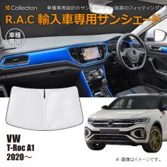 �t�H���N�X���[�Q�� T-���b�N A1 2020�N�` R.A.C �Ԏ��p �T���V�F�[�h �t�����g�K���X�p(���i�R�[�h:160174)