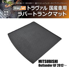 �y�݌Ɍ��z�~�c�r�V �A�E�g�����_�[ GF 2012- �g�����@�� ���o�[�g�����N�}�b�g 1P(���i�R�[�h:180143)