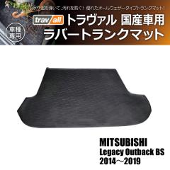 �y�݌Ɍ��z�X�o�� ���K�V�[ �A�E�g�o�b�N BS 2014-2019 �g�����@�� ���o�[�g�����N�}�b�g 1P(���i�R�[�h:180144)