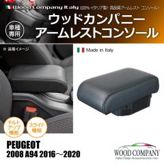 �v�W���[ 2008 A94 2016-2020 �A�[�����X�g �R���\�[�� �u���b�N/�u���b�N �X�e�b�` 1p Wood Company �E�b�h�J���p�j�[(���i�R�[�h:11000