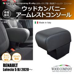 ���m�[ ���[�e�V�A V BJ 2020- �n���h�u���[�L�ԗp �A�[�����X�g �R���\�[�� �u���b�N/�u���b�N �X�e�b�` 1p Wood Company �E�b�h�J���p