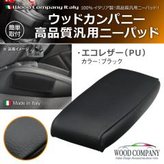 �E�b�h�J���p�j�[ �ėp �j�[�p�b�h �G�R���U�[ (PU) �u���b�N 1����(���i�R�[�h:110051)