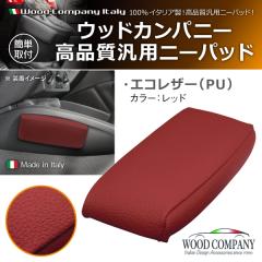 �E�b�h�J���p�j�[ �ėp �j�[�p�b�h �G�R���U�[ (PU) ���b�h 1����(���i�R�[�h:110052)