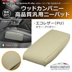 �E�b�h�J���p�j�[ �ėp �j�[�p�b�h �G�R���U�[ (PU) �A�C�{���[ 1����(���i�R�[�h:110053)