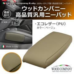 �E�b�h�J���p�j�[ �ėp �j�[�p�b�h �G�R���U�[ (PU) �x�[�W�� 1����(���i�R�[�h:110056)