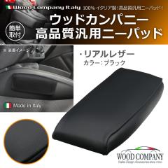 �E�b�h�J���p�j�[ �ėp �j�[�p�b�h ���A�����U�[ �u���b�N 1����(���i�R�[�h:110059)