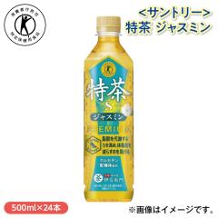 �q�T���g���[�r���� �W���X�~��