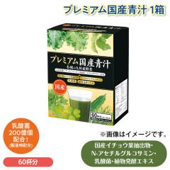 �v���~�A�����Y�` �P��