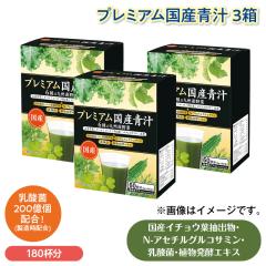 �v���~�A�����Y�` �R��