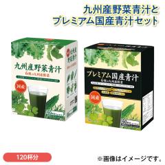 ��B�Y��ؐ`�ƃv���~�A�����Y�`�Z�b�g