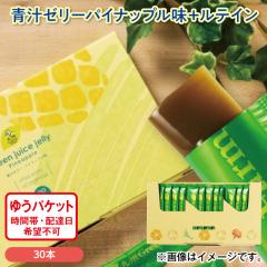 �`�[���[�p�C�i�b�v�����{���e�C��