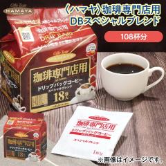 ���n�}����������X�p�c�a�X�y�V�����u�����h