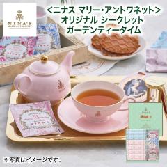 ��̓� �������Ԓ��I4/6�i���j�܂ŁI�y�ʏ퉿�i3,000�~��2,850�~�z ���j�i�X �}���[�E�A���g���l�b�g���I���W�i�� �V�[�N���b�g�K�[�f��