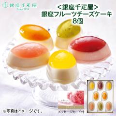 ��̓� �������D��������t���[�c�`�[�Y�P�[�L�W��