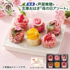 ��̓� �y�Ⓚ�z�������ّV�����ق��͂��u��̓��A�\�[�g�v