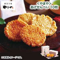 ��̓� ����܂⁄��������ׂ��P�O��