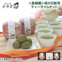 ��̓� �����􉀁���̓��V���e�B�[�^�C���Z�b�g