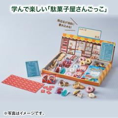 ���ǂ��̓�  �w��Ŋy�����u�ʉَq�����񂲂����v