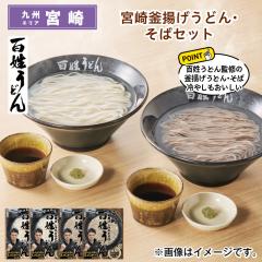 �{�芘�g�����ǂ�E���΃Z�b�g ��������