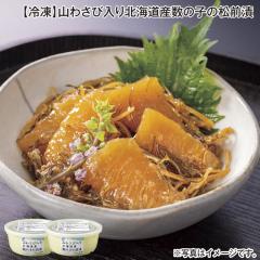 �y�Ⓚ�z�R�킳�ѓ���k�C���Y���̎q�̏��O�� ��������