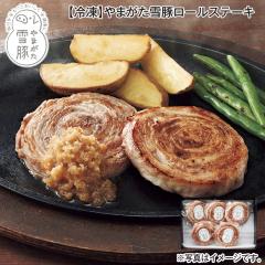 �y�Ⓚ�z��܂�����؃��[���X�e�[�L ��������