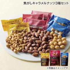 �ł����L���������i�b�c�R��Z�b�g ��������