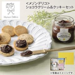 �����]���f���R���V���R���N���[�����N�b�L�[�Z�b�g ��������