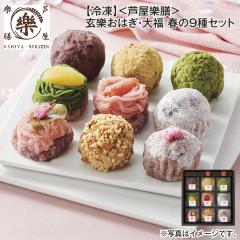 �y�Ⓚ�z�������ّV�����ق��͂��E�啟 �t�̂X��Z�b�g ��������