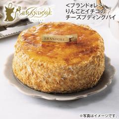 ���u�����h�H������񂲂ƃC�`�S�̃`�[�Y�v�f�B���O�p�C ��������