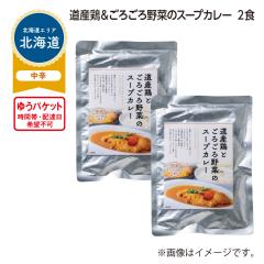 ���Y�{�����낲���؂̃X�[�v�J���[ �Q�H