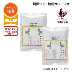 �얓�V�����n�{�J���[ �Q�H