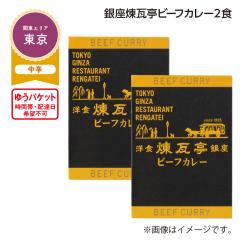 ����������r�[�t�J���[ �Q�H