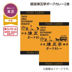 ����������|�[�N�J���[ �Q�H