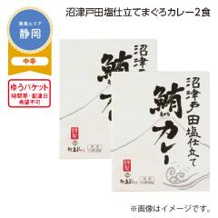 ���Ì˓c���d���� �܂���J���[ �Q�H