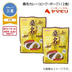 �K���J���[�i�r�[�t�E�|�[�N�j �`�i�Q�H�j