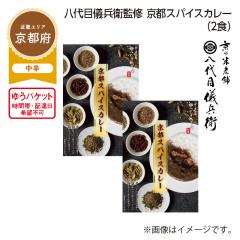 ����ڋV���q�ďC ���s�X�p�C�X�J���[ �`�i�Q�H�j