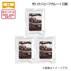 ���������r�[�t�J���[ �`�i�R�H�j