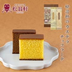 ���菼�����J�X�e���E�`���R���[�e�l����