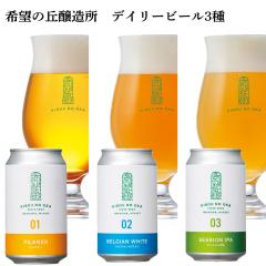 ��]�̋u������ �f�C���[�r�[���R��