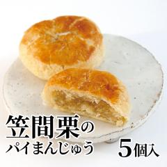 �}�ԌI�̃p�C�܂񂶂イ �T��