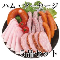 �n���E�\�[�Z�[�W �T�i�Z�b�g