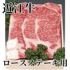 �ߍ]�����[�X�X�e�[�L�p